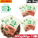 YumYumYum   `L 炩hC^Cv 800g(80g~10) Ki Yf hbOt[h hCt[h ۑ F  Y ؕsgp VN Y Y q[}O[h   p A g Vp VjA qp ps[ 