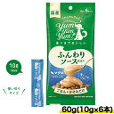 ヤムヤムヤム ふんわりソース仕立て マグロ 60g (10g×6本) yum yum yum 正規品 ドッグフード 全犬種 全ライフステージ 超小型犬 小型犬 中型犬 大型犬 仔犬 成犬 老犬 犬 いぬ イヌ ペット用品 ペット オールステージ 無添加 国産 ペットフード トッピング