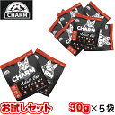 【賞味期限2025.09.27】CHARM(チャーム)アダルトキャット 30g 5袋セット キャットフード 正規品 ペットフード 全猫種用 お試し サンプル 送...