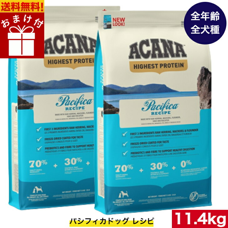 ̵  ѥեɥå 11.4kg2ޥå ޤ ɥåա  ɥ饤ա 륹ơ  Ķ  淿 緿 Ҹ   ACANA ڥåȥա ڥå 򹯴  ʪԻ ̵ź 쥤ե꡼  ʼ