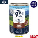 ZIWI ドッグ缶 グラスフェッドビーフ 390g 正規品 ジウィピーク プレミアム ウェットフード ドッグフード 犬 缶詰 オールライフステージ 全犬種用 超小型犬 小型犬 中型犬 大型犬 子犬用 成犬用 高齢犬用 犬用 いぬ 犬用品 ペットフード 高品質 お試し