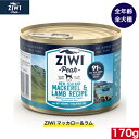 ZIWI ドッグ缶 マッカロー＆ラム 170g 正規品 ジウィピーク プレミアム ウェットフード ドッグフード 犬 缶詰 オールライフステージ 全犬種用 超小型犬 小型犬 中型犬 大型犬 子犬用 成犬用 高齢犬用 犬用 いぬ ペットフード 健康管理 高品質