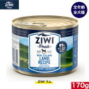 商品情報名称ドッグ缶内容量170g原材料ラム生肉、ラムラング生肉、ラムキドニー生肉、ラムレバー生肉、ラムトライプ生肉、ラムハート生肉、ニュージーランド緑イ貝、ラムボーンレシチンネラル類（リン酸二カリウム、硫酸マグネシウム、亜鉛アミノ酸複合体、銅アミノ酸複合体、セレン酵母、マンガンアミノ酸複合体）乾燥海草、海塩ビタミン類（E、チアミン硝酸塩、B5、D3、葉酸）増粘安定剤としてひよこ豆を使用保存方法直射日光は避けて保存してください賞味期限パッケージに記載区分ドッグ缶注意書きお使いのモニターの発色具合によって実際の物と色が異なる場合が御座いますZIWI ドッグ缶 ラム 170g 正規品 犬 缶詰 ジウィピーク プレミアム ウェットフード ドッグフード 全犬種用 オールステージ 全ライフステージ 犬用品 いぬ DOG 犬用 総合栄養食 グレインフリー 無添加 穀物不使用 ペットフード ペット用品 高品質 -100%ニュージーランド産のラム肉と内臓配合- ニュージーランドは世界でも最も高品質のラム肉を生みだすのに適した条件が揃っています。100%自然放牧で、ニュージーランドの草原で牧草を食べて育ったラム肉は、純粋に高品質のタンパク源及び脂肪源で、健康な脳と筋肉の働きを助けます。ラム生肉と生レバー、生キドニー、生ハート、生トライプ、生ラングなどの内臓をバランスよく配合することで、バランス良く栄養を取り入れることができます。 2