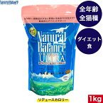 ナチュラルバランス リデュースカロリー キャットフード 1kg 全猫種 全年齢 対応 中高年齢猫 老猫 肥満猫 ダイエット 体重 減量フード 運動量 健康管理 猫用品 ねこ 餌 エサ ペットフード ペット用品 おすすめ Natural Balance