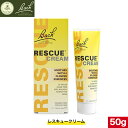 Bach Flower Remedies レスキュークリーム 50g ストレスや怪我 体 ケア 外用クリーム 犬用 猫用 犬猫兼用 全犬種 全猫種