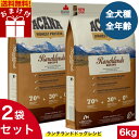 【送料無料】アカナ 