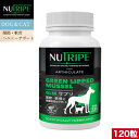 NUTRIPE ニュートライプ GLM サプリ 120粒 緑イ貝100% 関節 軟骨 皮膚 被毛 サプリメント 犬 猫用