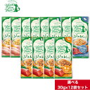 【選べる12袋セット】ヤムヤムヤム ジュレ 仕立て 30g×12袋 【チキン かつお 馬肉】 ウェットフード ドッグフード やわらかい 犬 トッピング 無添加 国産 おやつ ゼリー ドッグフード トッピング お試し Yum Yum Yum! 送料無料