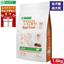 ネイチャーズプロテクション レッドコート ラム アダルト 1.5kg 正規品 ドッグフード ドライフード 赤い被毛犬種 成犬用 総合栄養食 健康管理 皮膚 ペッ...