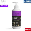 TAURO PRO LINE 保湿シャンプー 400ml 正規品 タウロ 全犬種 犬用 ペット用品 送料無料