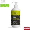 TAURO PRO LINE ホワイトディープクリーン シャンプー 400ml 正規品 タウロ ペット用品 送料無料