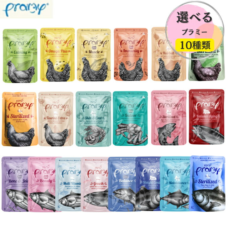 �ڤ�� ���٤�10�ĥ��åȡۥץ�ߡ� ������ 70g��10�� Pramy ����åȥա��� �ڥåȥա��� �����åȥա��� ǭ�� ̵ź�� ��ǭ�� ����̵��