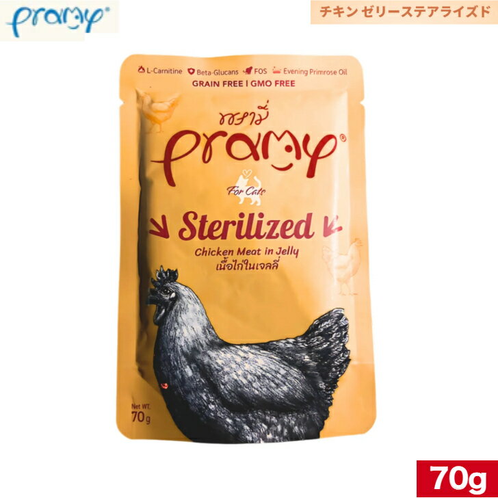 �ץ�ߡ� ������ ���꡼ ���ƥ��饤���� 70g ������ Pramy ����åȥա��� �ڥåȥա��� �����åȥա��� ǭ��