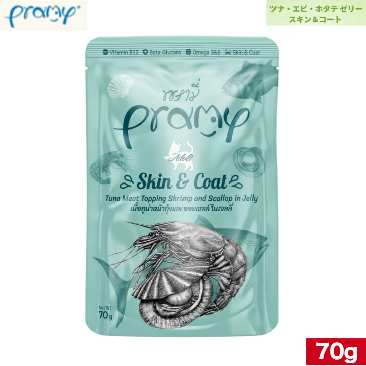 ץߡ ĥʡӡۥƥ꡼  70g  Pramy åȥա ڥåȥա åȥա ǭ