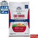 【7月下旬順次発送予定】ナチュラルバランス ORIGINAL ULTRA 成犬用 低カロリーレシピ 800g 正規品 総合栄養食 成犬期用 ドッグフード Natural Balance