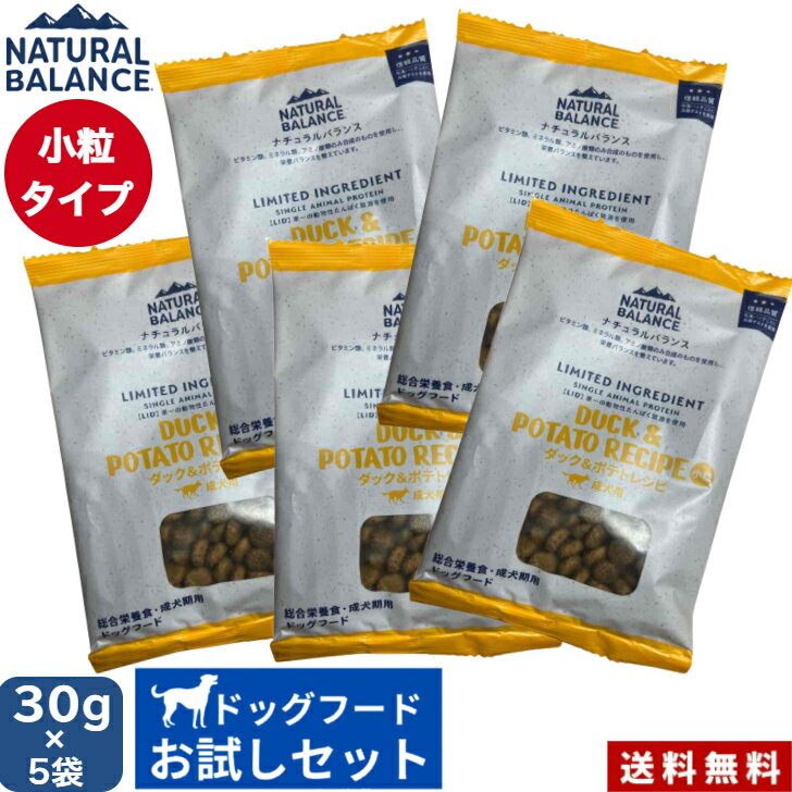 ナチュラルバランスLIDRESER...