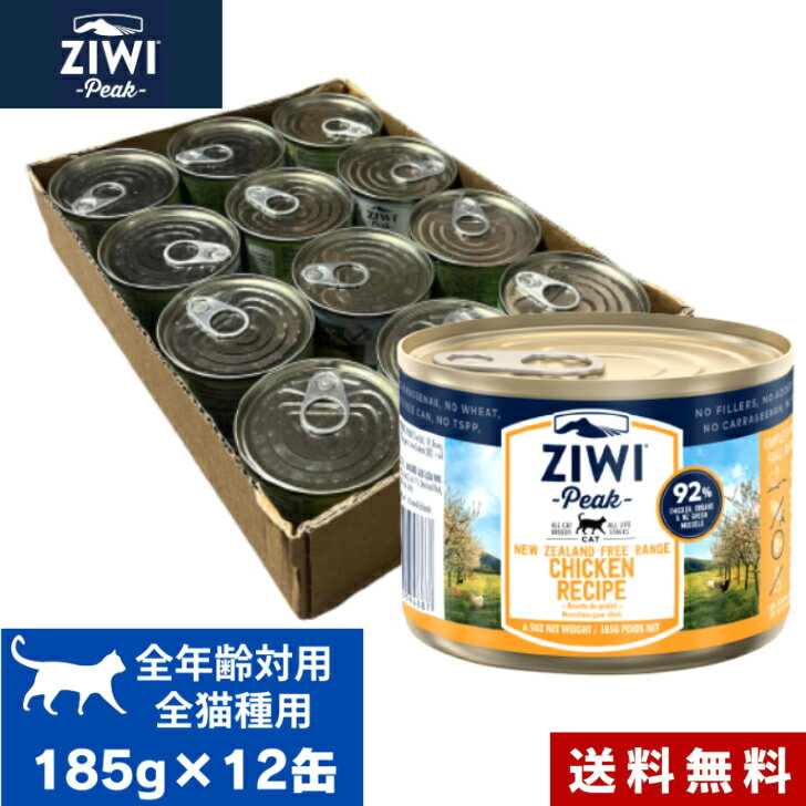 ZIWI ����åȴ� �ե꡼��󥸥����� 185g 12�̥��å� ������ ������ �������ԡ��� �ץ�ߥ��� �����åȥա��� ����åȥա��� ǭ �̵� ǭ�� �̵�...