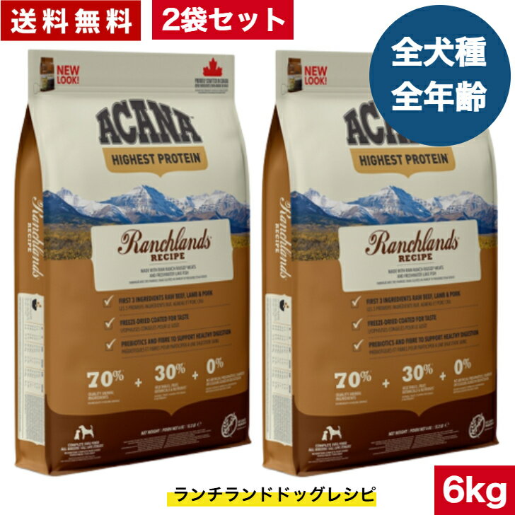 【送料無料】アカナ �