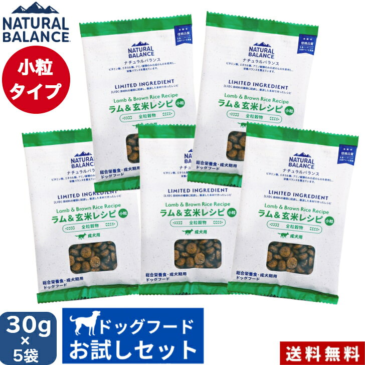 ナチュラルバランスLID成犬用ラム...