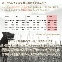 【オリジン豪華プレゼント】送料無料オリジンパピー11.3kg2袋セットおまけ付ドッグフード正規品ドライフードオールステージ全犬種用超小型犬小型犬中型犬大型犬妊娠授乳中母犬用子犬用パピーORIJENペット穀物不使用無添加グレインフリー
