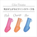 犬用 オールシーズンブーツパウテクト SSサイズ・ピンク(PAWA-SSP-4) 4276(4個入り)