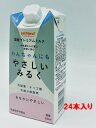 pet friend 国産プレミアムミルク 「わんちゃんにもやさしいみるく」 300ml×24本入　犬用【乳酸菌・オリゴ糖・乳糖分解酵素】おなかにやさしい　（常温保存可能品）