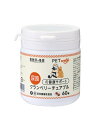 【PETwell】クランベリーチュアブル 動物用サプリメント 獣医師推奨品 尿路の健康サポート 疾患の治療 予防のサポート ストルバイト結晶 膀胱炎 犬猫用健康補助食品(4)
