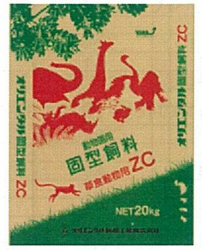 草食動物用ZC(20kg)