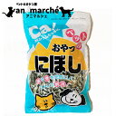 煮干 ランキング1位獲得! にぼし 国産 ペットのおやつ 煮干し 500g アニマルシェ お得用 大容量 低カロリー 高たんぱく カルシウム たっぷり タンパク質 ペット おやつ ミネラル くせになる味 犬のおやつ 犬 犬用 猫 猫用 いりこ 老犬 子犬 子猫 妊娠 煮干し 魚 ふつう