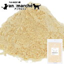 猫用 ふりかけ トッピング ランキング1位獲得! 猫用 ふりかけ 国産 鶏ささみ 120g (60g×2袋)【小食・食欲不振のネコちゃんに、ご褒美に】鶏肉 鶏 ...