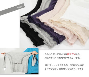 【綿7分袖】ハイネック 夏 uvカット インナー タートルネック 7分袖 首 ピッタリ 長袖 着る日焼け止めハイネックインナー/オフィス冷房対策!綿ガーゼの風合いと高ストレッチ性で首元カバー メール便可 長袖