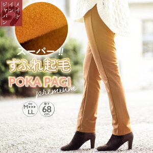 ΢ ѥ ǥ 줤 ʲ ä ݥݥ ѥ -ѡPOKAPAGI-   եå 쥮 