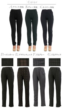 裏起毛 パンツ レディース 裏ボア M/L/LL　こたつにいるような暖かさ！毛布のような裏シャギー起毛暖かストレッチレギパン★このふわふわ感でこの価格★ウエストゴム/スリムシルエット ふかふか内側裏ボアで圧倒的暖か レディース/股下72cm