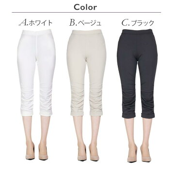 待望の再登場!裾カフスタイプ☆日本製☆30代以上大人女性パンツ/体型の変化に悩むお腹/お尻/太ももを調べて誕生!洗濯機丸洗い可能★ゆったりサイズ ひんやりUVカットぎょうざパンツ★52cm