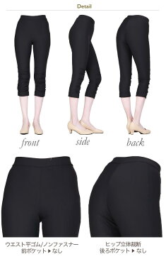 待望の再登場!裾カフスタイプ☆日本製☆30代以上大人女性パンツ/体型の変化に悩むお腹/お尻/太ももを調べて誕生!洗濯機丸洗い可能★ゆったりサイズ ひんやりUVカットぎょうざパンツ★52cm