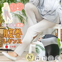 マタニティ パンツ ワンピースの下 パンツ ワンピースの下に履く 暖か 遠赤 腹巻 レギンス レディース あったか マタニティ 妊婦 術後 お腹 冷え ない パ...