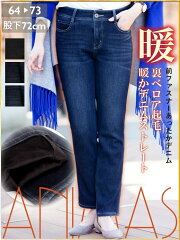 https://thumbnail.image.rakuten.co.jp/@0_mall/animas-fashion/cabinet/pt/yg/yg0017_1.jpg