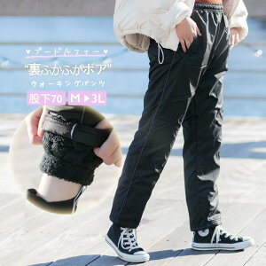 レディース用シャカシャカパンツ 防寒ジャージのおすすめランキング モノスポ レディース用シャカシャカパンツ 防寒ジャージのおすすめランキング モノスポ