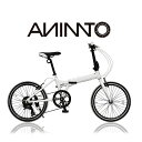 【ANIMATOアニマート】折り畳み自転車 ANIMATO AL20 軽量アルミフレーム 20インチ 街乗り コンパクト おすすめ【シマノ7段変速】