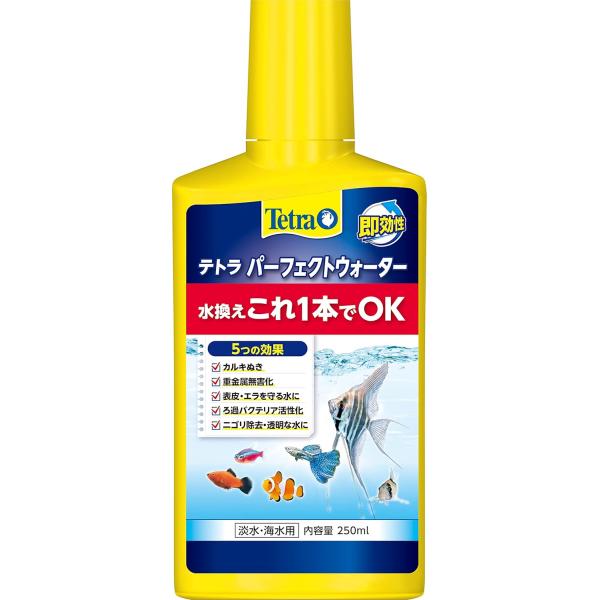 スペクトラムブランズジャパン テトラ パーフェクトウォーター 250ml 水槽設置時・水替え時に、水道水を熱帯魚にとって 理想的な水に速やかに調整するオールインワンタイプの大変便利な水質調整剤です。 水道水に含まれる魚に有害なカルキ（塩素）を速やかに中和します。 水道水に含まれる重金属、クロラミンを速やかに無害化します。 魚の表皮、エラを保護する水に調整します。淡水・海水用。 ---対象--- 淡水・海水両用 ---原産国--- ドイツ ---使用量の目安--- 水10Lに対して2ml ・リニューアルに伴い、商品パッケージ・内容が変更となっており、画像・内容と異なる場合がございます。 ・ご購入いただいたタイミングにより、お品切れの場合がございます。その場合は別途ご連絡させていただきます。