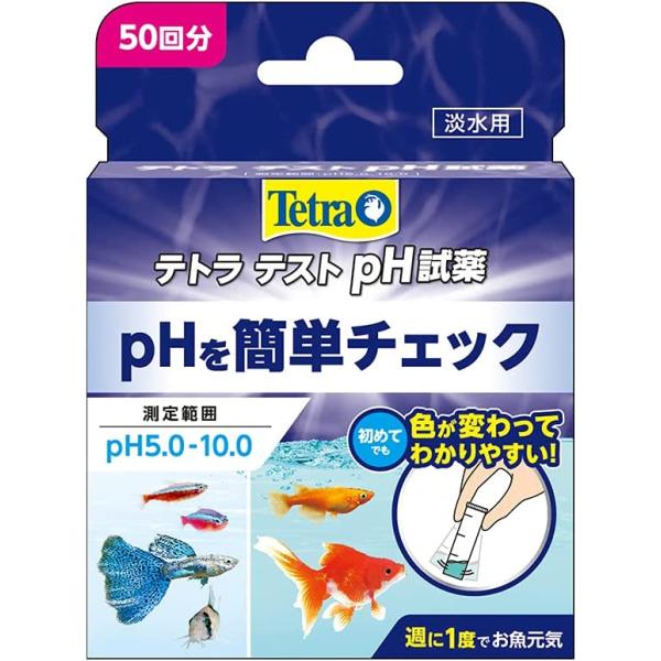 スペクトラムブランズジャパン テトラ テスト pHトロピカル試薬 淡水用 pHを簡単チェック。初めてでも色が変わってわかりやすい！ 週に1度でお魚元気。測定範囲pH5.0-10.0。 魚や水草、海藻、微生物などすべての水生生物は、 pH値の大きな変化に対して非常に敏感です。 それぞれに適したpH値の水槽水で飼育することが重要です。 ---対象--- 淡水専用・pH5.0〜10.0 ---使用方法--- 1．テストする水槽水で試験管をすすぎます。 2．テストする水槽水を、試験管の5mlマークまで入れます。 3．試薬を逆さにして持ち、試験管に7滴入れます。 4．試験管のフタを閉め、軽く振ります。 5．試験管と比色紙を垂直に持ち、テスト溶液の色と比色紙の最も近い色を合わせ、一致する色の値を読みます。 ・リニューアルに伴い、商品パッケージ・内容が変更となっており、画像・内容と異なる場合がございます。 ・ご購入いただいたタイミングにより、お品切れの場合がございます。その場合は別途ご連絡させていただきます。
