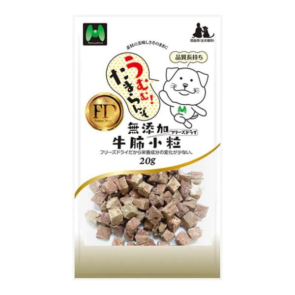 マツヒロ 　無添加 牛肺 フリーズドライ 小粒 20g フリーズドライ製法で素材の美味しさそのままに！ 栄養価が高くふわっとした食感の牛肺の小粒タイプです。 --原産国-- 中国 --原材料-- 牛肺 --成分-- 粗たんぱく質60.0%以上／粗脂肪3.0%以上／粗繊維2.0%以下／粗灰分8.0%以下／水分6.0%以下 エネルギー310kcal/100g ・リニューアルに伴い、商品パッケージ・内容が変更となる場合があり、画像・内容と異なる場合がございます。 ・ご購入のタイミングにより、品切れとなる場合がございます。その際は別途ご連絡させていただきます。