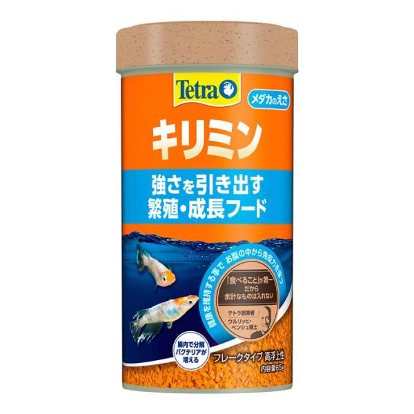 スペクトラムブランズジャパン テトラ キリミン 65g 消化吸収に優れたメダカ用フレークフードです。食べ残しや排せつ物が減り水の汚れを軽減します。 魚の腸内に住む善玉菌の増殖を助け、健康維持に役立てます。 良質なたんぱく質を豊富に含みます。 産卵繁殖期のサポートのために高たんぱく・高脂肪をバランスよく高カロリーに配合。 天然色揚成分カロチノイド強化配合。 ---対象--- メダカ ---原産国--- ドイツ ---原材料--- フィッシュミール、穀類、植物性蛋白質、酵母、油脂、野菜類、甲殻類、ミネラル類、ビタミン類、クエン酸 ---成分--- 粗蛋白質：46．0％以上、粗脂肪：14．0％以上、粗繊維：2．0％以下、粗灰分：8．0％以下、水分：8．0％以下 ・リニューアルに伴い、商品パッケージ・内容が変更となっており、画像・内容と異なる場合がございます。 ・ご購入いただいたタイミングにより、お品切れの場合がございます。その場合は別途ご連絡させていただきます。