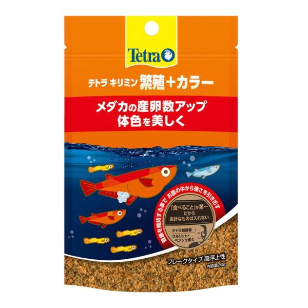 スペクトラムブランズジャパン テトラ キリミン 繁殖＋カラー 20g メダカの産卵繁殖期に最適＋美しい体色を保つためのメダカ用フードです。 産卵繁殖期のサポートのために高たんぱく・高脂肪をバランスよく高カロリーに配合。 良質なたんぱく質で、メダカの食いつきを高めます。 消化吸収に優れたフレークタイプ。食べ残しや排泄物が減り、水の汚れを軽減します。 魚の腸内に住む善玉菌の増殖を助け、健康維持に役立てます。 色揚成分「カロチノイド」と輝き成分「グアニン」配合。 ---対象--- メダカ（特に赤系・輝き系メダカ） ---原産国--- ドイツ ---原材料--- メダカ（特に赤系・輝き系メダカ） ---成分--- 粗蛋白質：45．0％以上、粗脂肪：14．0％以上、粗繊維：2．0％以下、粗灰分：9．0％以下、水分：8．0％以下 ・リニューアルに伴い、商品パッケージ・内容が変更となっており、画像・内容と異なる場合がございます。 ・ご購入いただいたタイミングにより、お品切れの場合がございます。その場合は別途ご連絡させていただきます。
