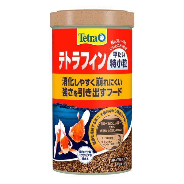 スペクトラムブランズジャパン テトラ テトラフィン 平たい特小粒 180g 薄い円盤タイプの平たい特小粒タイプの金魚用フードです。 粒のエサのように食べやすく、フレークのように消化しやすい形状で、たくさん食べても水を汚しにくいです。 水換えが必要になる汚れを抑える配合。 金魚の健康に必要な栄養素をバランスよく配合。金魚が健全に成長します。 良質なたんぱく質を豊富に含み、丈夫な体を保ちます。 金魚の体色を色あせさせないために、シュリンプミールを配合。 体長4〜5cm以上の金魚に最適。 ---対象--- 金魚（体長4〜5cm以上の金魚） ---原産国--- ドイツ ---原材料--- フィッシュミール、穀類、植物性蛋白質、酵母、油脂、野菜類、甲殻類、藻類、ミネラル類、香料、クエン酸 ---成分--- 粗蛋白質：43.0％以上、粗脂肪：10.0％以上、粗繊維：2.0％以下、粗灰分：10.0％以下、水分：8.0％以下 ・リニューアルに伴い、商品パッケージ・内容が変更となっており、画像・内容と異なる場合がございます。 ・ご購入いただいたタイミングにより、お品切れの場合がございます。その場合は別途ご連絡させていただきます。
