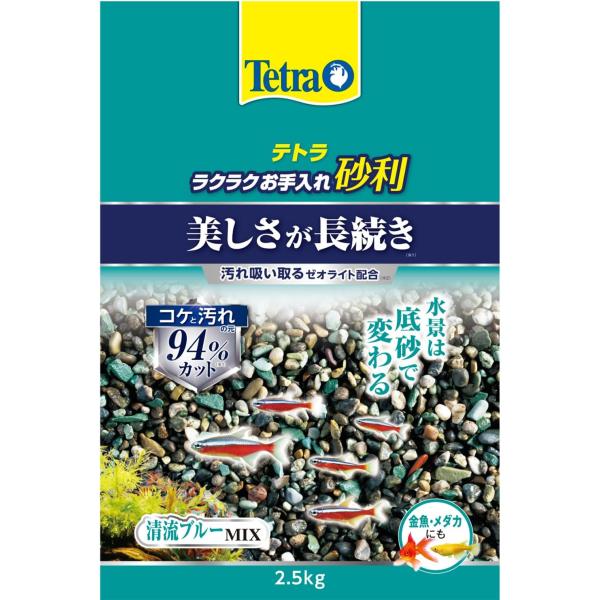 スペクトラムブランズジャパン テトラ ラクラクお手入れ砂利 清流ブルーミックス 2．5kg 魚を色鮮やかに演出し、美しさが長続きする観賞魚用底砂です。 コケと汚れの元を94％カット。長期間pHを安定させます。 ゼオライトのイオン交換作用により、汚れや嫌なにおいの元を素早く吸着。 ろ過バクテリアを定着させ、吸着したアンモニアを分解します。 ---対象--- 熱帯魚 ---原産国--- ニュージーランド ---原材料--- 天然石 ・リニューアルに伴い、商品パッケージ・内容が変更となっており、画像・内容と異なる場合がございます。 ・ご購入いただいたタイミングにより、お品切れの場合がございます。その場合は別途ご連絡させていただきます。
