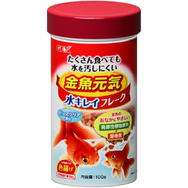 GEX 金魚元気 水キレイフレーク 100g 天然色揚げ成分アスタキサンチンを豊富に含む シュリンプミールが色鮮やかな金魚の体色を保ちます。 金魚の発育に必要なビタミン・ミネラル・天然素材をバランスよく配合しました。 大きくなった金魚も食べやすいフレークサイズ。 ---対象--- 金魚 ---原産国--- 中国 ---原材料--- フィッシュミール、発酵大豆ミール、小麦粉、シュリンプミール、ビール酵母、魚油、アスタキサンチン、ビタミン類（A、B、C、D3、E、K、葉酸）、ミネラル類（リン、銅、ヨウ素、カルシウム、ナトリウム、マグネシウム、カリウム） ---成分--- たんぱく質：35．0％以上、脂質：5．0％以上、粗繊維：5．0％以下、灰分：16．0％以下、水分：8．0％以下 ・リニューアルに伴い、商品パッケージ・内容が変更となっており、画像・内容と異なる場合がございます。 ・ご購入いただいたタイミングにより、お品切れの場合がございます。その場合は別途ご連絡させていただきます。