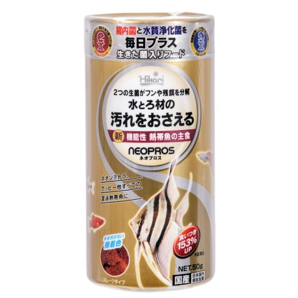 キョーリン ネオプロス 50g 8つの機能を持った新世代フレーク熱帯魚用 水の汚れをおさえる、ろ材の汚れをおさえる 無着色で水キレイ、食いつきバツグン 健康的な消化をサポート、“ひかり菌”が腸内細菌のバランスを保ちます。 水環境を改善、強力色揚げ ---対象--- ネオンテトラ、グッピー他すべての混泳熱帯魚に ---原産国--- 日本 ---成分--- 粗蛋白質48％以上、粗脂肪8％以上、粗繊維1％以下、水分10％以下、粗灰分11％以下、リン0.7％以上 ・リニューアルに伴い、商品パッケージ・内容が変更となっており、画像・内容と異なる場合がございます。 ・ご購入いただいたタイミングにより、お品切れの場合がございます。その場合は別途ご連絡させていただきます。 ---原材料--- フィッシュミール、グルテンミール、大豆ミール、でんぷん類、イカミール、ビール酵母、オキアミミール、乳化剤、小麦粉、オキアミエキス、魚油、シルクワームミール、卵白粉末、海苔、スピルリナ、カロチノイド、アミノ酸(メチオニン)、生菌剤、ファフィア酵母、ガーリック、ビタミン類(塩化コリン,E,C,イノシトール,B5,B2,A,B1,B6,B3,葉酸,D3,ビオチン)、ミネラル類(Fe,Mg,Zn,Mn,Cu,I)