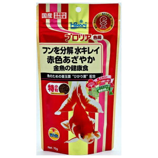 キョーリン プロリア 色揚 70g フンを分解 水キレイ 赤色あざやかな金魚の健康食 ひかり菌の効果で、水槽やフィルターの中でフンの分解を促進。 また「梅エキス」がコケの原因となるリンの排泄を抑制します。 ---対象--- 金魚（4cm以上） ---原産国--- 日本 ---原材料--- フィッシュミール、小麦粉、かしこ、大豆ミール、ビール酵母、スピルリナ、小麦胚芽、とうもろこし、乳化剤、海藻粉末、米ぬか、梅エキス、ガーリック、アミノ酸(メチオニン)、生菌剤、カロチノイド、ビタミン類(塩化コリン,E,C,イノシトール,B5,B2,A,B1,B6,B3,葉酸,D3,ビオチン,B12)、ミネラル類(P,Na,Cl,Fe,Mg,Zn,Mn,Cu,I) ---成分--- 蛋白質40％以上、脂肪4.0％以上、粗繊維2.0％以下、水分10％以下、灰分15％以下、りん1.2％以上 ・リニューアルに伴い、商品パッケージ・内容が変更となっており、画像・内容と異なる場合がございます。 ・ご購入いただいたタイミングにより、お品切れの場合がございます。その場合は別途ご連絡させていただきます。