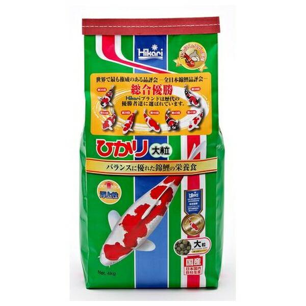 キョーリン ひかり 大粒 4kg ひかりは、鯉の習性や飼育条件などあらゆる角度から研究された 栄養バランスに優れた高嗜好性完全栄養フードです。 ---対象--- 錦鯉（体長約30cm以上） ---原産国--- 日本 ---原材料--- 小麦粉、大豆ミール、フィッシュミール、米ぬか、グルテンミール、ビール酵母、魚油、ガーリック、海藻粉末、オキアミミール、ビタミン類(塩化コリン,E,C,B5,B2,A,B1,B6,B3,葉酸,D3,ビオチン)、ミネラル類(P,Na,Cl,Fe,Mg,Zn,Mn,Cu,I)、食用色素(青2) ---成分--- 蛋白質34％以上、脂肪3.0％以上、粗繊維5.0％以下、水分10％以下、灰分13％以下、りん1.0％以上 ・リニューアルに伴い、商品パッケージ・内容が変更となっており、画像・内容と異なる場合がございます。 ・ご購入いただいたタイミングにより、お品切れの場合がございます。その場合は別途ご連絡させていただきます。